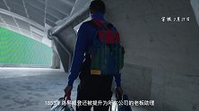 曾是皇室特供？满足欲望或是彰显实力？奢侈品不该成为谋利的工具