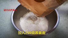 郏县荞麦饸饹详细配比告诉你，加了它，压出的饸饹筋道爽滑不断节