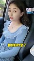 回来了还得哄我妈 我太难了！不过我家这母老虎怎么不开心呢？吴七七️ 婆媳关系