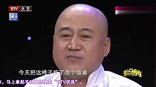 能将生活说成段子的，也就方清平能干出来了，真是百年难遇的人才