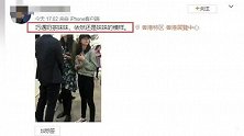 奶茶妹妹被传离婚后现身，摘下婚戒看展览，颜值依旧在线