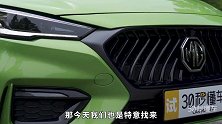 思域 菲斯塔 名爵6 谁才是性价比最高的运动钢炮？