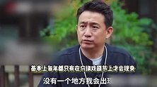 黄磊回应资源背景争议，坦言是普通家庭自己很努力，曾有5年没戏拍
