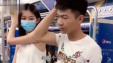 美女有什么事情冲我来，这位兄弟是直男！