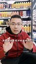 配料表大作战，给孩子真正好酸奶！