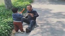 摊上这么个爷爷，孙子真是太幸福了！接下来一幕，看一次笑一次！