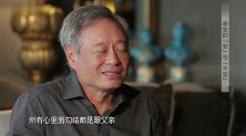 鲁豫有约：李安导演自曝没有安全感，鲁豫却一脸疑惑？