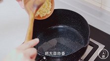 蒜蓉粉丝蒸虾的家常做法，既好看又好吃，做法简单，2分钟学会