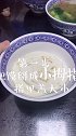 羊肉泡馍的灵魂伴侣是？
