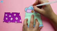 创意手工DIY：给纸娃娃紫悦制作公主卧室，好玩到停不下来！