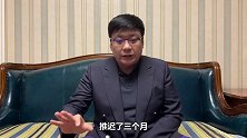 国家最新调整：为了帮助企业渡过难关，减轻缴费101亿！