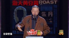 李诞苦劝朱丹奔赴“火场”这话锋一转让全场猝不及防