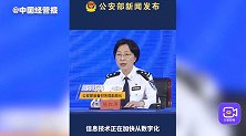 警用装备在推动公安工作现代化方面的成效