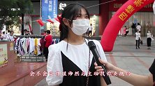 女生看男生第一眼会看哪里？妹子眼神出卖了她