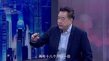 《信用中国》苏文华 封装攻坚 擘画芯蓝图（下）