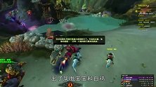 魔兽世界：有牌面又有颜值的坐骑，无头马才是最实用的那个