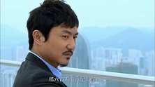 葛小美偷听周展明和杀手的谈话，却不小心被发现了