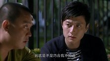 胡光子猜到此事与周展名有关，和艾勤奋一起找证据