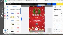 淘宝美工教程：PS色彩搭配互补色原理讲解  PS调色教程