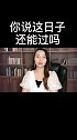 爱情家庭婚姻情感甜甜情感