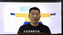 黄马褂究竟有什么特权？为什么清朝的人都想穿黄马褂？
