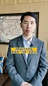 相信事件很快会水落石出平安过大年 抖来学法 宅春节涨知识 货拉拉