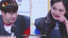 杨幂节目紧握魏大勋的手，有谁注意魏大勋的反应，网友：还不承认