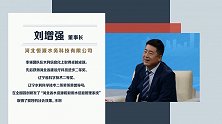 刘增强：从一滴水开始