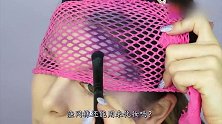 渔网袜还能用来化妆？国外美女亲身体验，摘下后效果太惊艳！