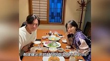 涉嫌偷税漏税韩国顶级明星身份曝光，系张东健妻子高小英