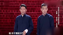 笑傲江湖：厉害啊！让刘德华唱东北二人转《双回门》！