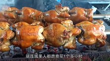 下岗夫妻回农村卖烤鸡，68元1只供不应求，城里人专程开车来买