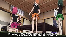 美妙旋律：傻白甜四人组一起玩大富翁，他却突然出现？