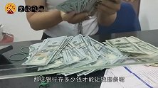 1万元存入银行，需要多长时间才能翻倍呢？答案让你不敢相信
