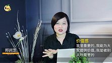 培养自信又自尊孩子，无需刻意表扬，智慧妈妈做到3个字就够了