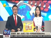 说天下2017-20171115-辩论是否驱逐流浪猫