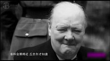 1943年开罗会议珍贵录像，罗斯福丘吉尔对他的心态截然不同