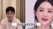 五阿哥晴儿友谊深厚！张睿直播间宣传赵丽颖新剧，还曾去剧组探班