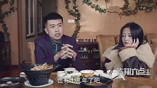 陈翔六点半：还记得，童年时我们都想变成奥特曼的日子吗？