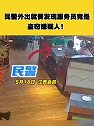 江西会昌：民警外出就餐发现服务员就是盗窃嫌疑人