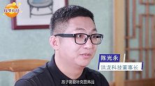 对话陈光永：营养品只是半成品，品牌+科技才是驱动力（上）