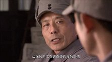 赵主任钟副科长讨论审讯的口供