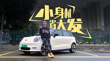 从鲜虾方便面到大澳龙，你只隔了这一辆车