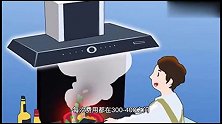 油烟机污垢难清洗，教你5个不花钱的清洗妙招！