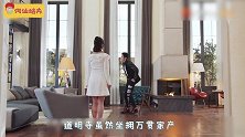 流星花园惨变流行广告，猎毒人被赞“叔圈101”