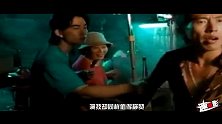 《沉默的证人》杨紫电影首秀搭档影帝张家辉！女实习生遇上劫匪