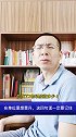 在单位里想晋升，这四句话一定要记住！职场晋升发展