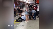 广州男子酒后乘地铁与人扭打一团，女事主喊“他用下面碰我”