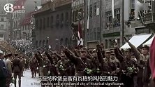 纳粹党进驻这个城市，纳粹这样形容这个城市，旗帜上写着这几个字
