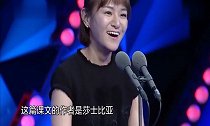 思文爆笑解码译制片配音白娘子,惟妙惟肖爆笑全场!